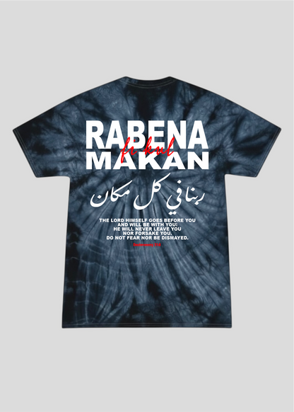 Rabena Fi Kul Makan [God is Everywhere] Tee