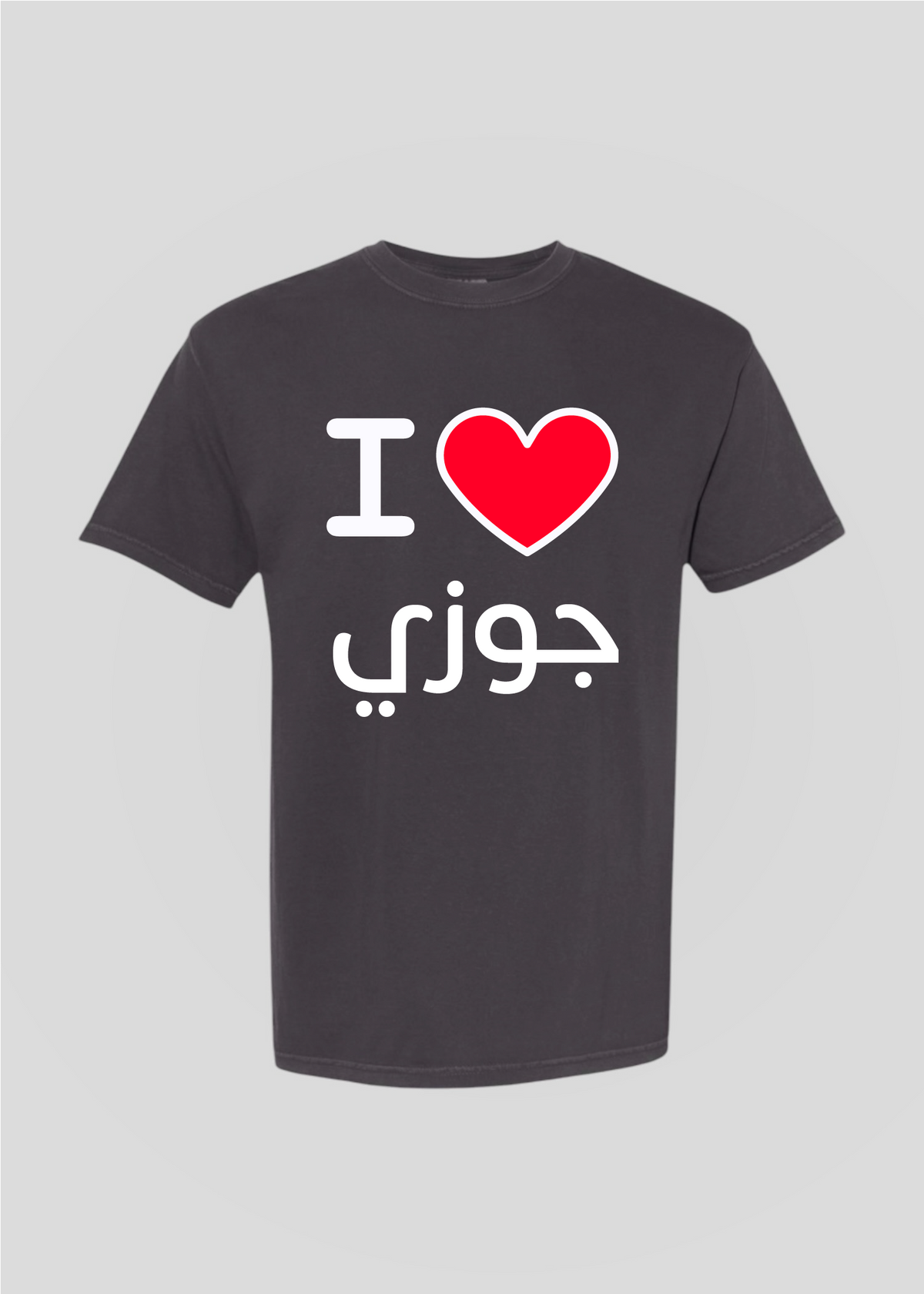 I Heart Gozy Tee