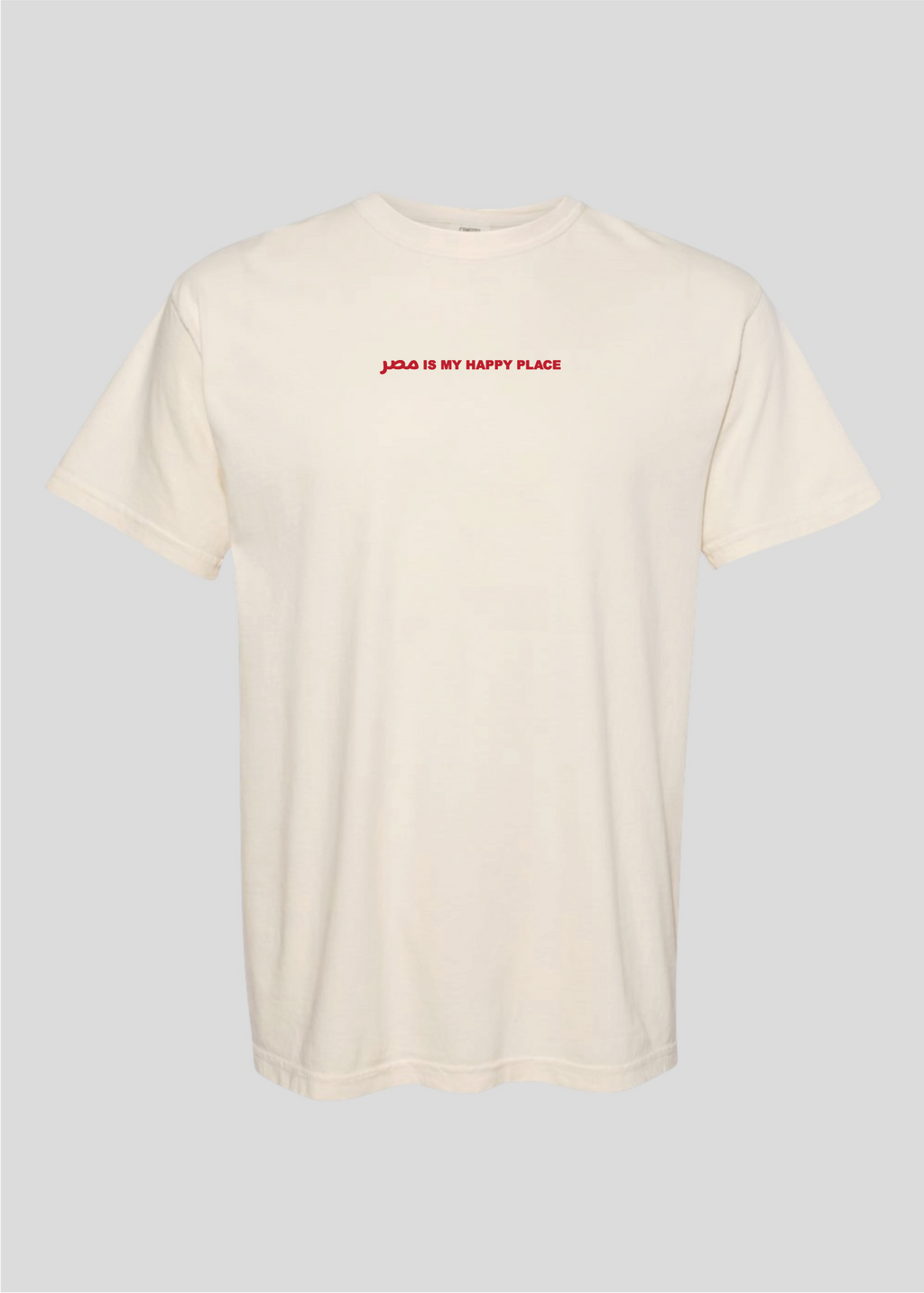 Masr is My Happy Place Tee