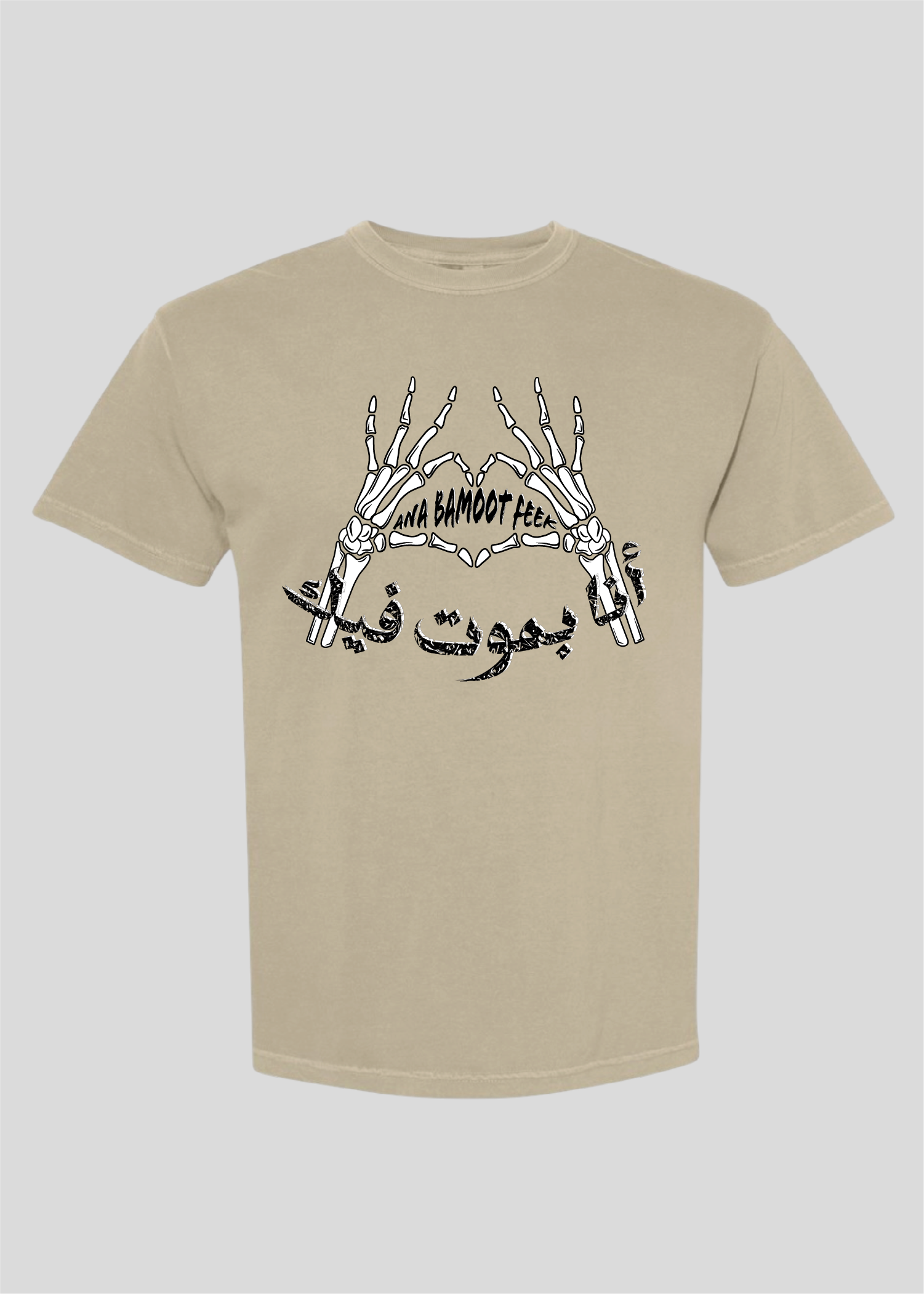 Ana Bamboot Feek Tee