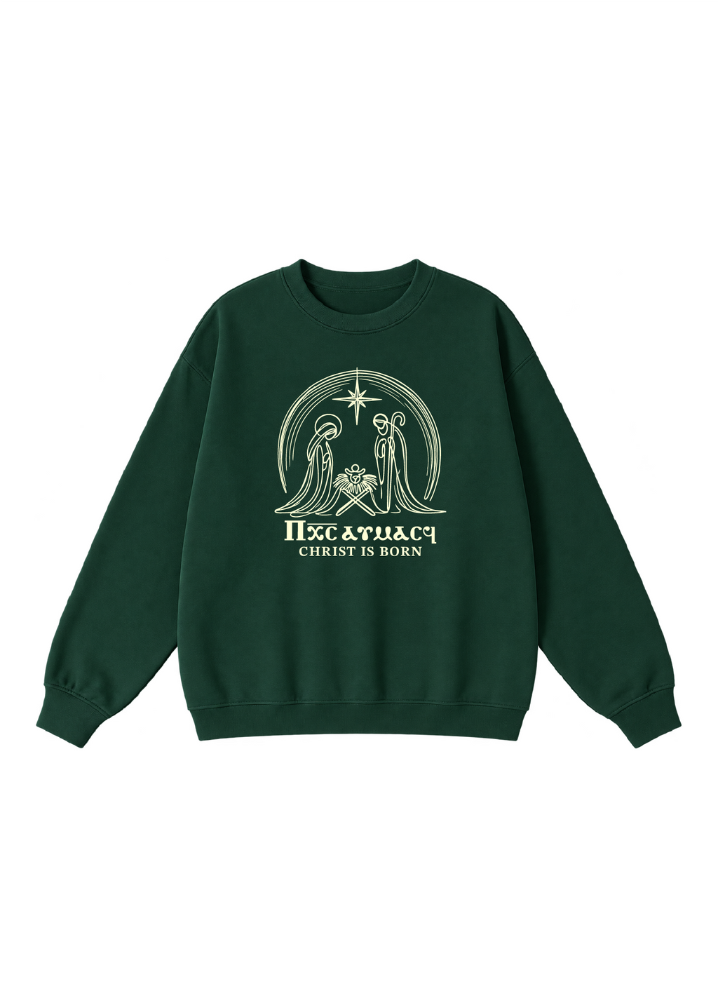 Christ Is Born Nativity Scene Crewneck