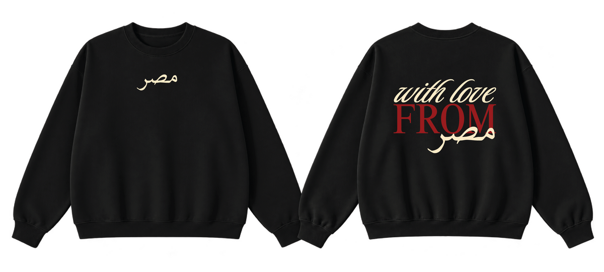 With Love From Masr Crewneck