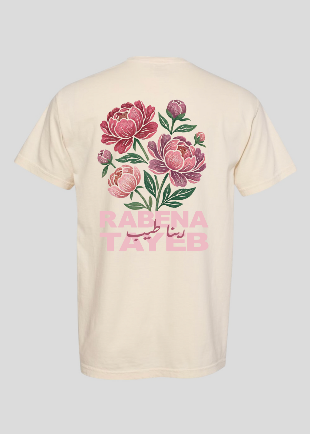 Rabena Tayeb [God is Good/God is Kind] Tee