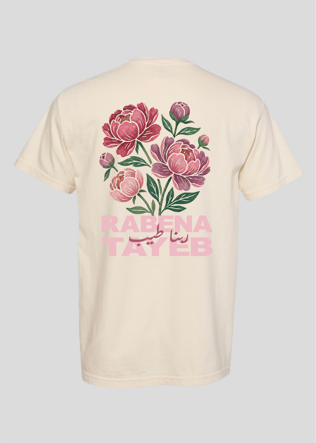 Rabena Tayeb [God is Good/God is Kind] Tee
