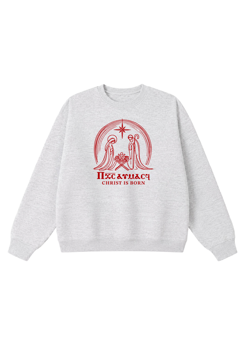 Christ Is Born Nativity Scene Crewneck