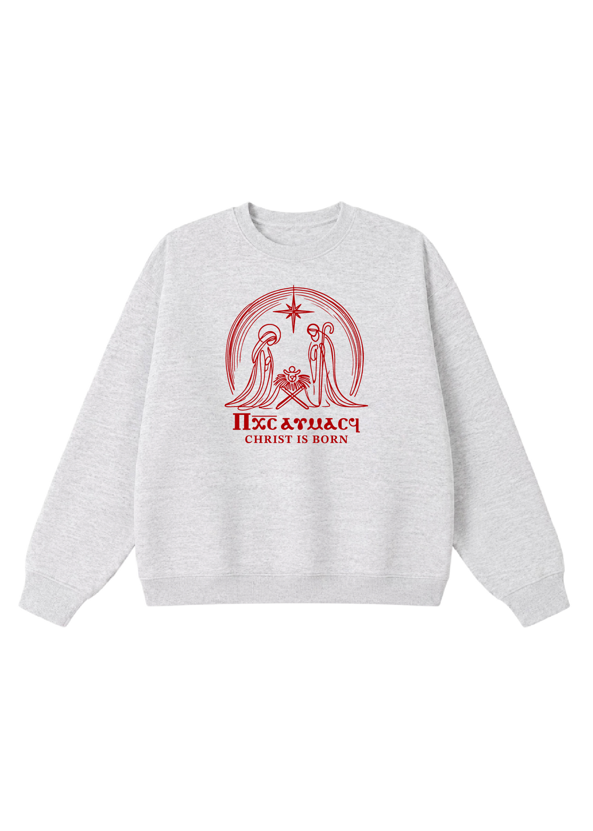Christ Is Born Nativity Scene Crewneck