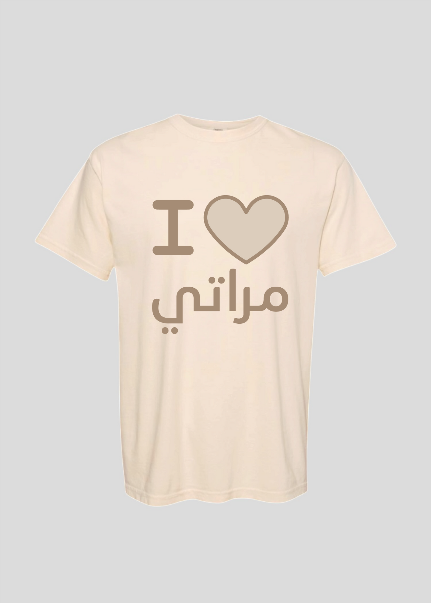 I Heart Meraty Tee