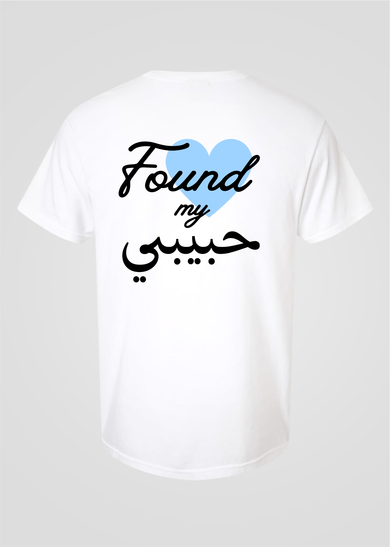 Custom Date: Found My Habibi Tee