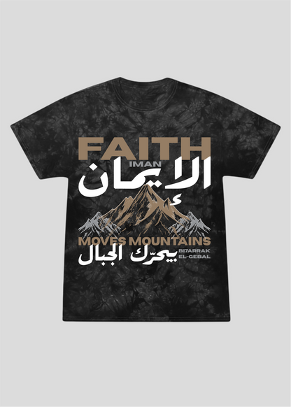 Faith Moves Mountains Matthew 17:20 - Iman Tee