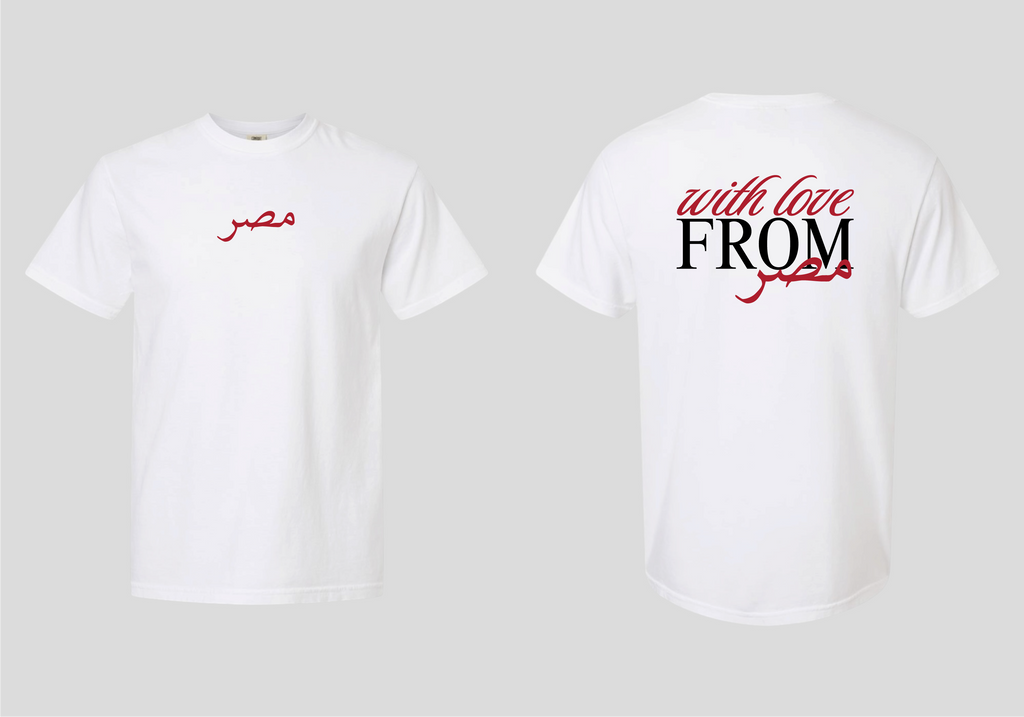 With Love From Masr Tee