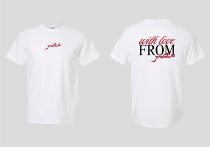With Love From Masr Tee