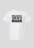 Khalas Ba'a Take Me To Masr Tee