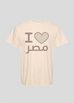 I Heart Masr Tee
