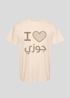 I Heart Gozy Tee