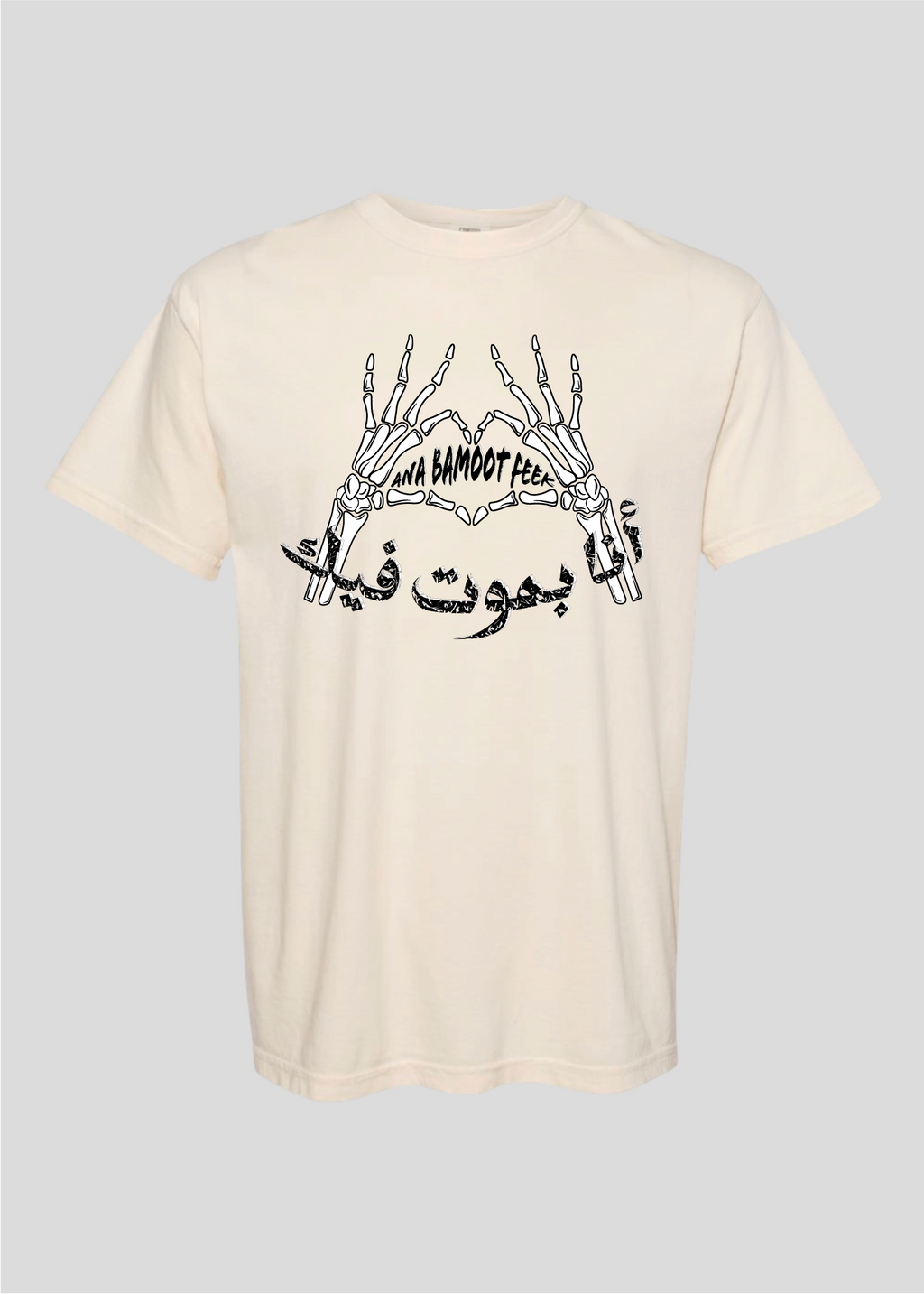 Ana Bamboot Feek Tee