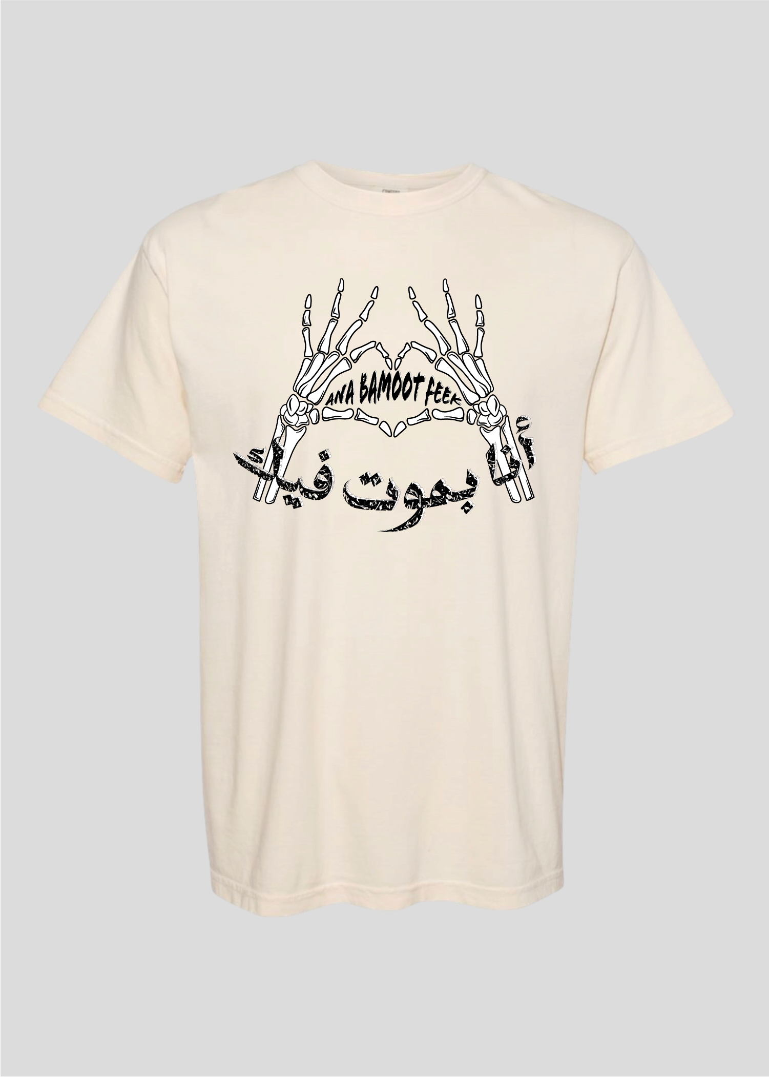 Ana Bamboot Feek Tee