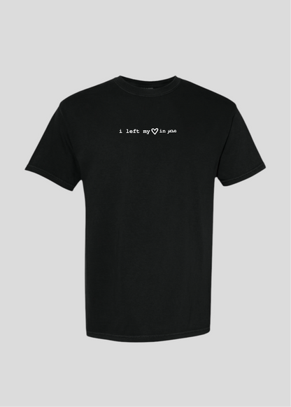 I Left My Heart In Masr Tee
