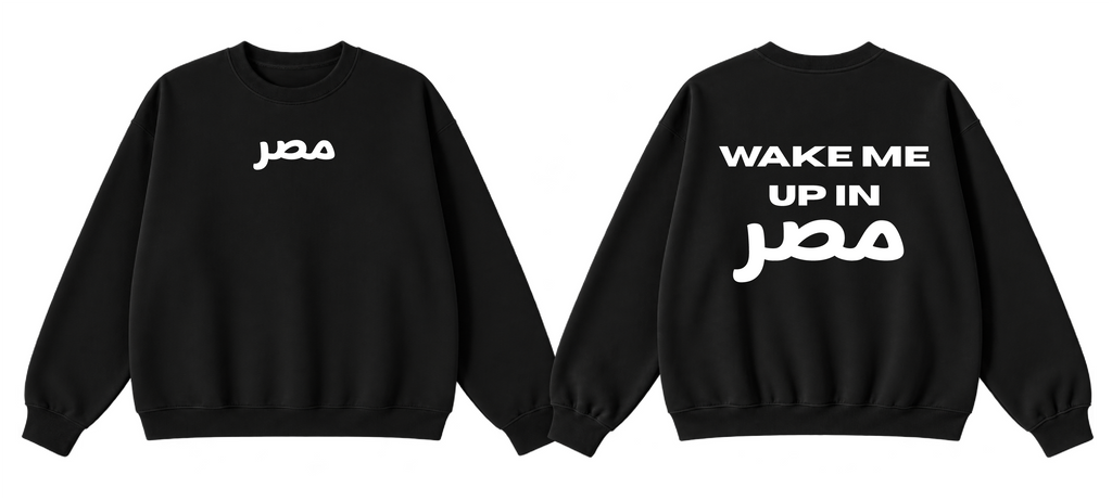 Wake Me Up in Masr Crewnwck