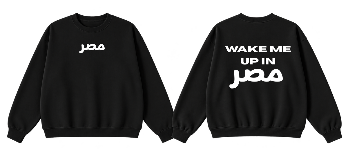 Wake Me Up in Masr Crewnwck