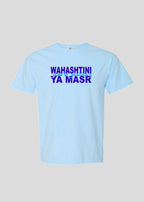 Wahashtini Ya Masr Tee