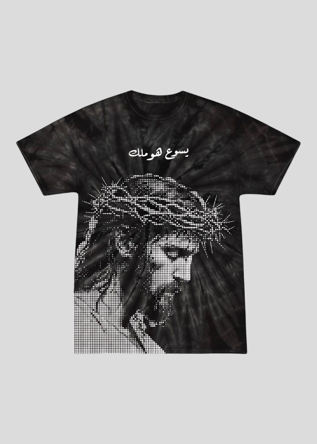 Limited Edition: Yasoo3 Howa Malek [Jesus is King] Tee