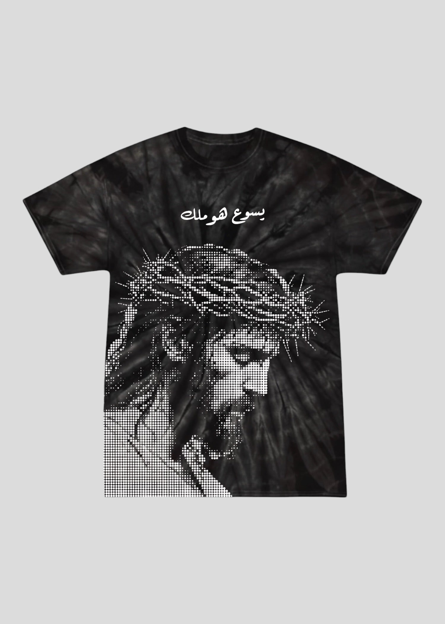 Limited Edition: Yasoo3 Howa Malek [Jesus is King] Tee