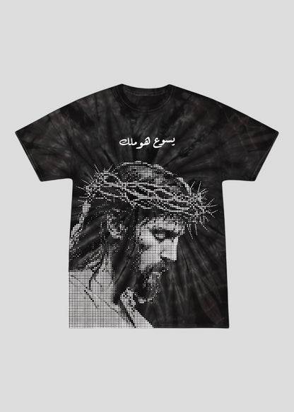 Yasoo3 Howa Malek [Jesus is King] Limited Edition Tee