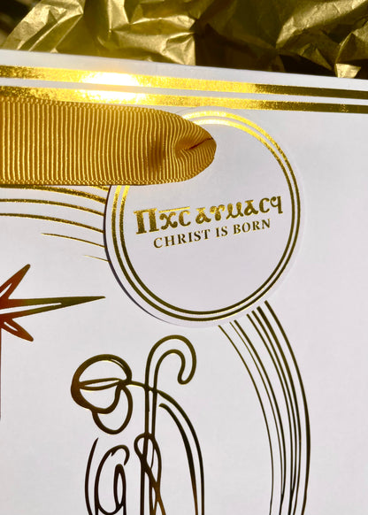 Luxury Christmas Gift Bags