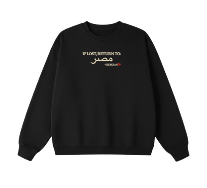 Embroidered If Lost, Return to Masr Crewneck