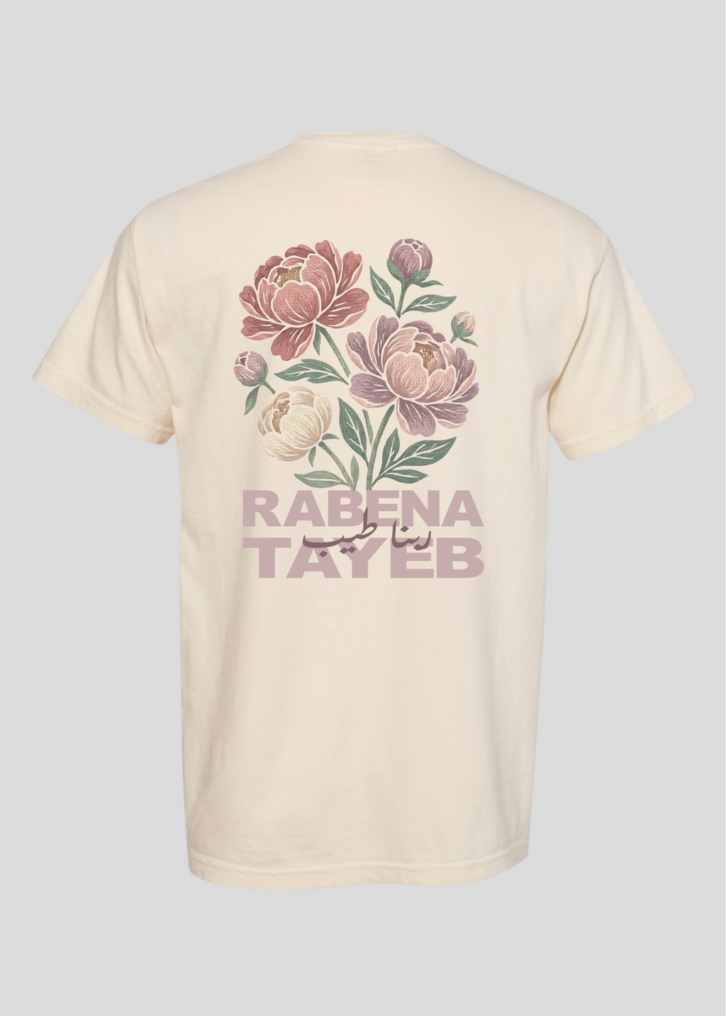 Rabena Tayeb [God is Good/God is Kind] Tee