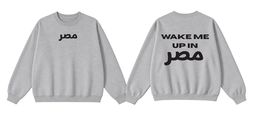Wake Me Up in Masr Crewnwck
