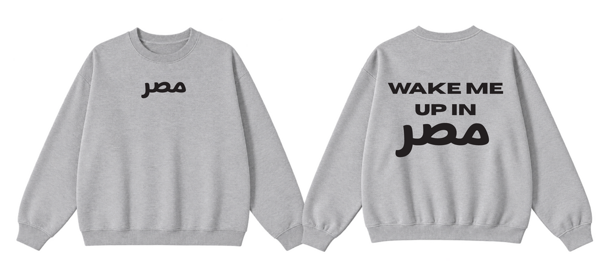 Wake Me Up in Masr Crewnwck
