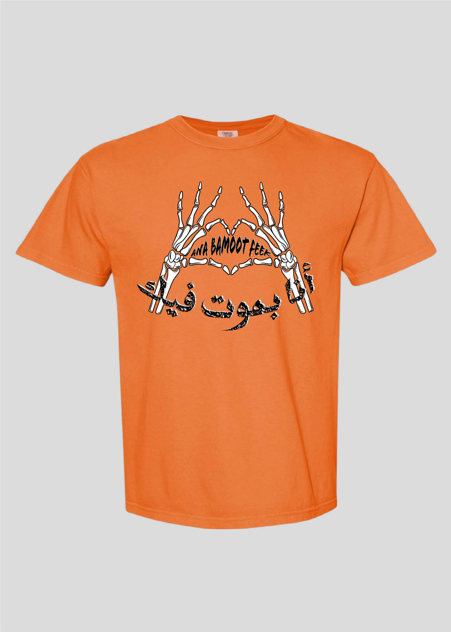Ana Bamboot Feek Tee