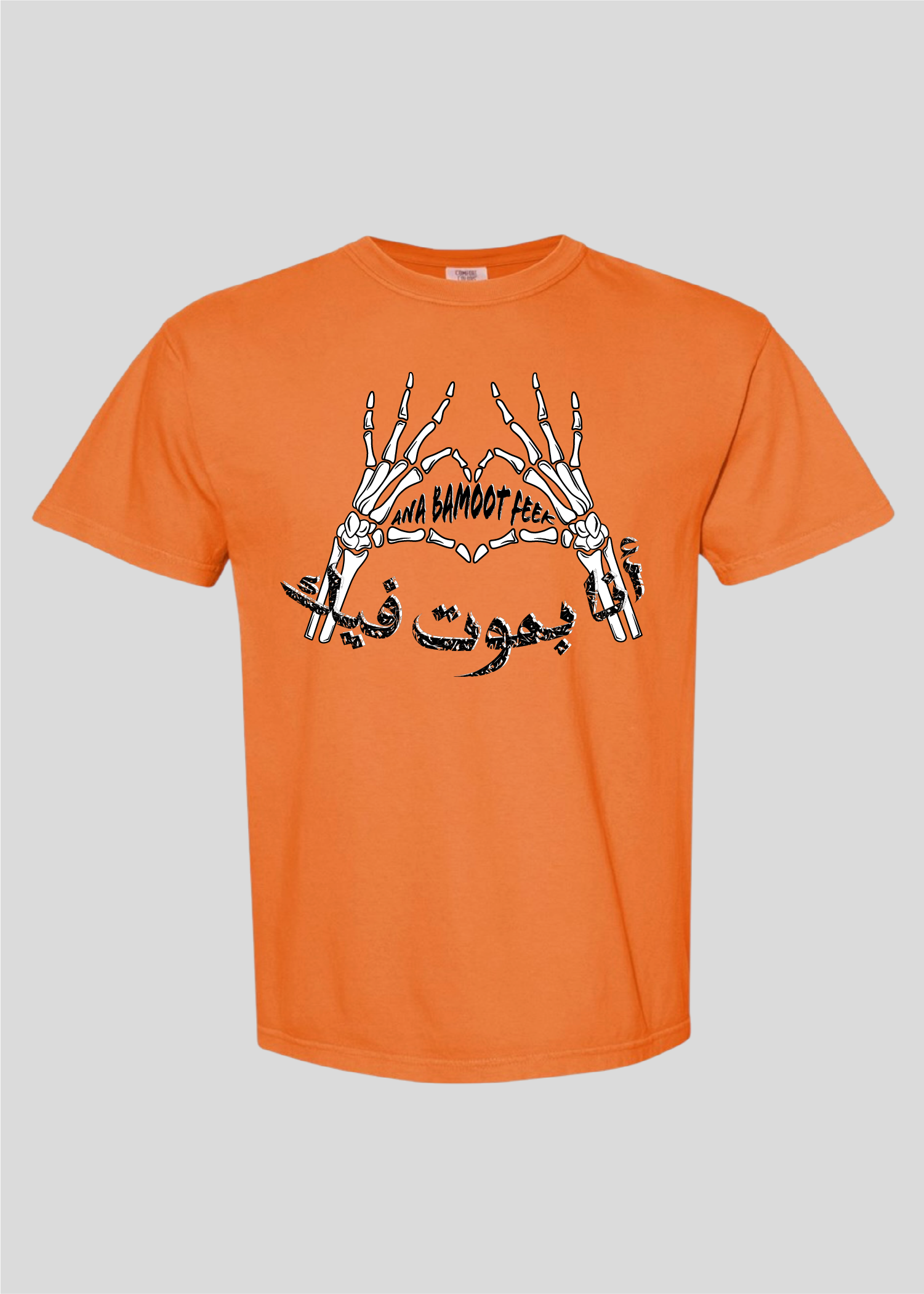 Ana Bamboot Feek Tee