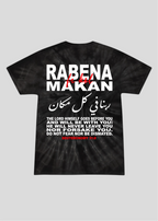 Rabena Fi Kol Makan [God is Everywhere] Tee