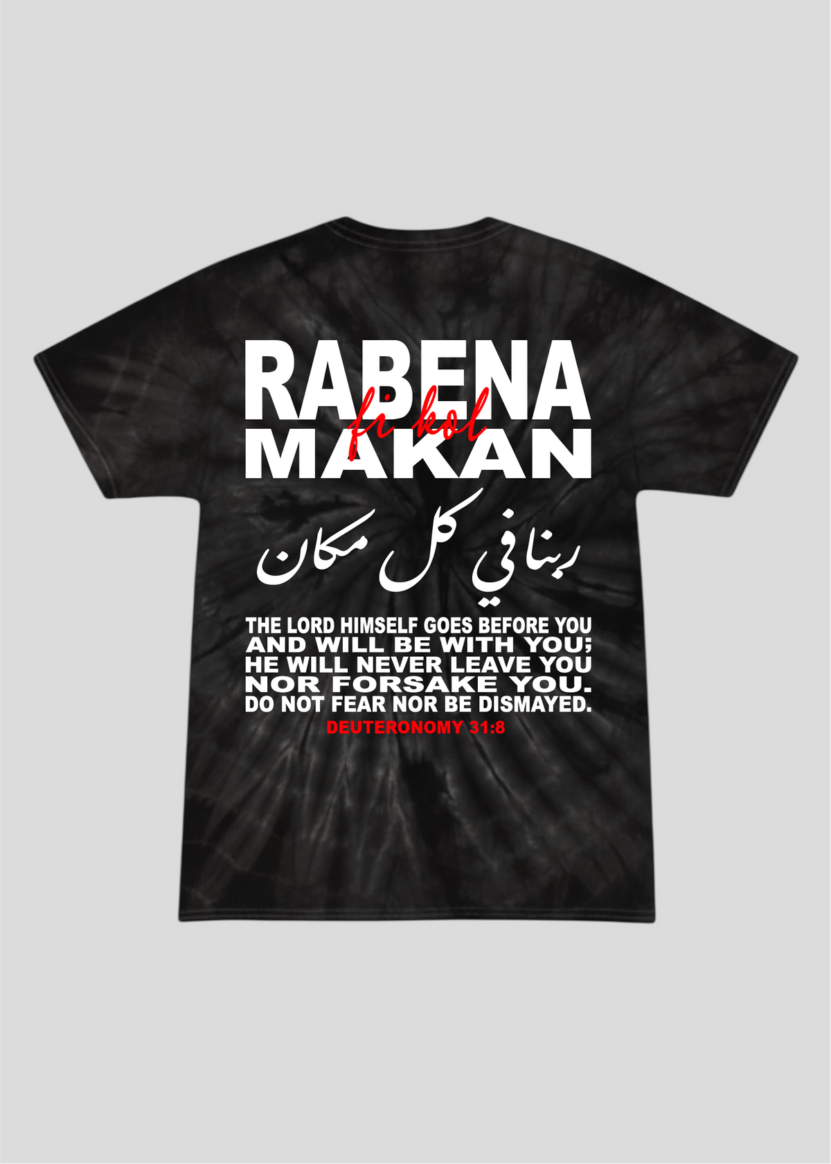 Rabena Fi Kol Makan [God is Everywhere] Tee