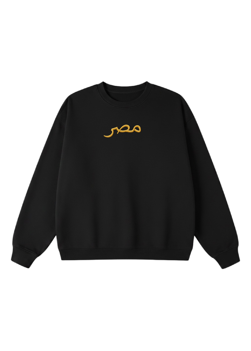 Embroidered Masr Crewneck