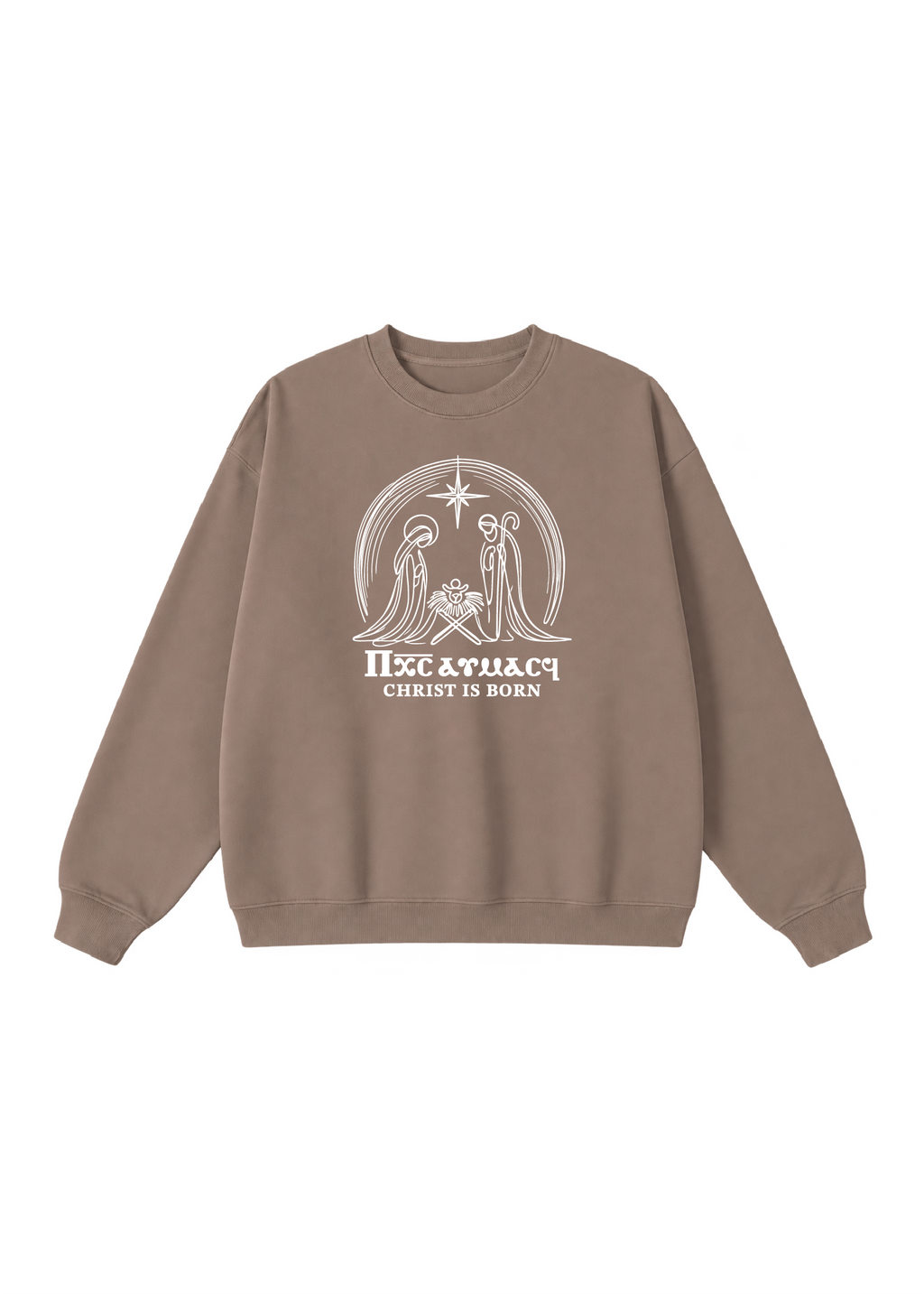 Christ Is Born Nativity Scene Crewneck