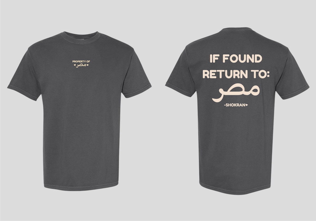 If Found Return to Masr Tee