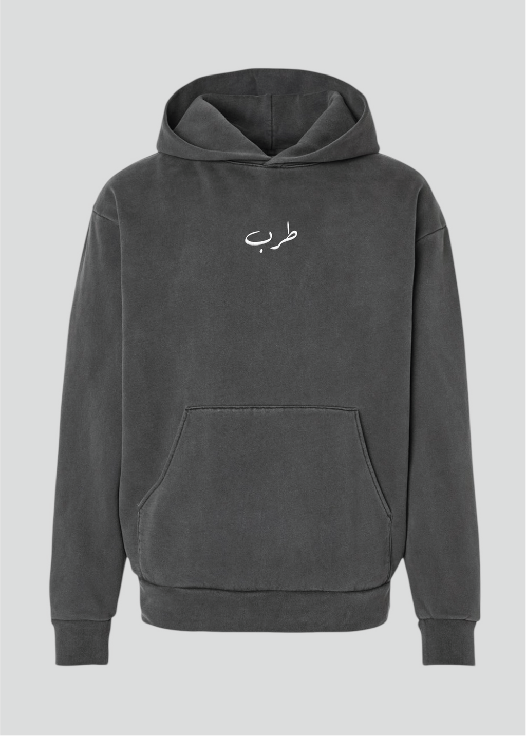[Embroidered and Printed] Tarab: Raised on Arabic Love Songs Hoodie