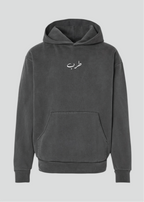 [Embroidered and Printed] Tarab: Raised on Arabic Love Songs Hoodie