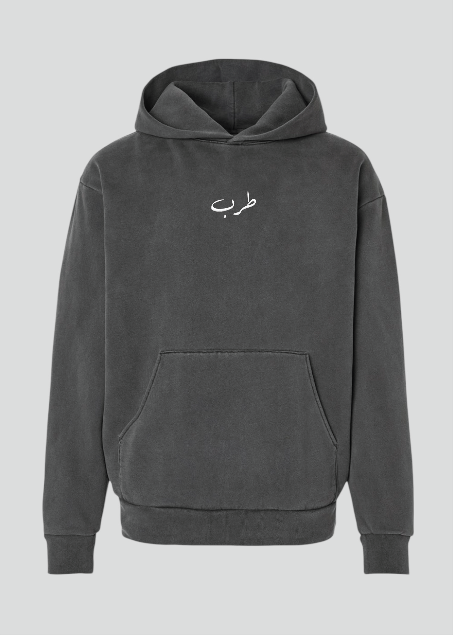 [Embroidered and Printed] Tarab: Raised on Arabic Love Songs Hoodie