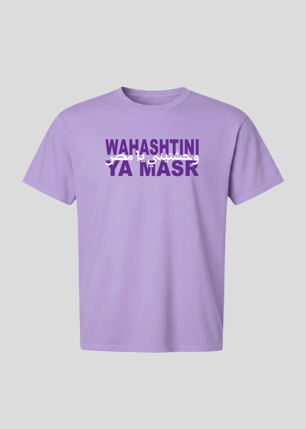 Wahashtini Ya Masr Tee