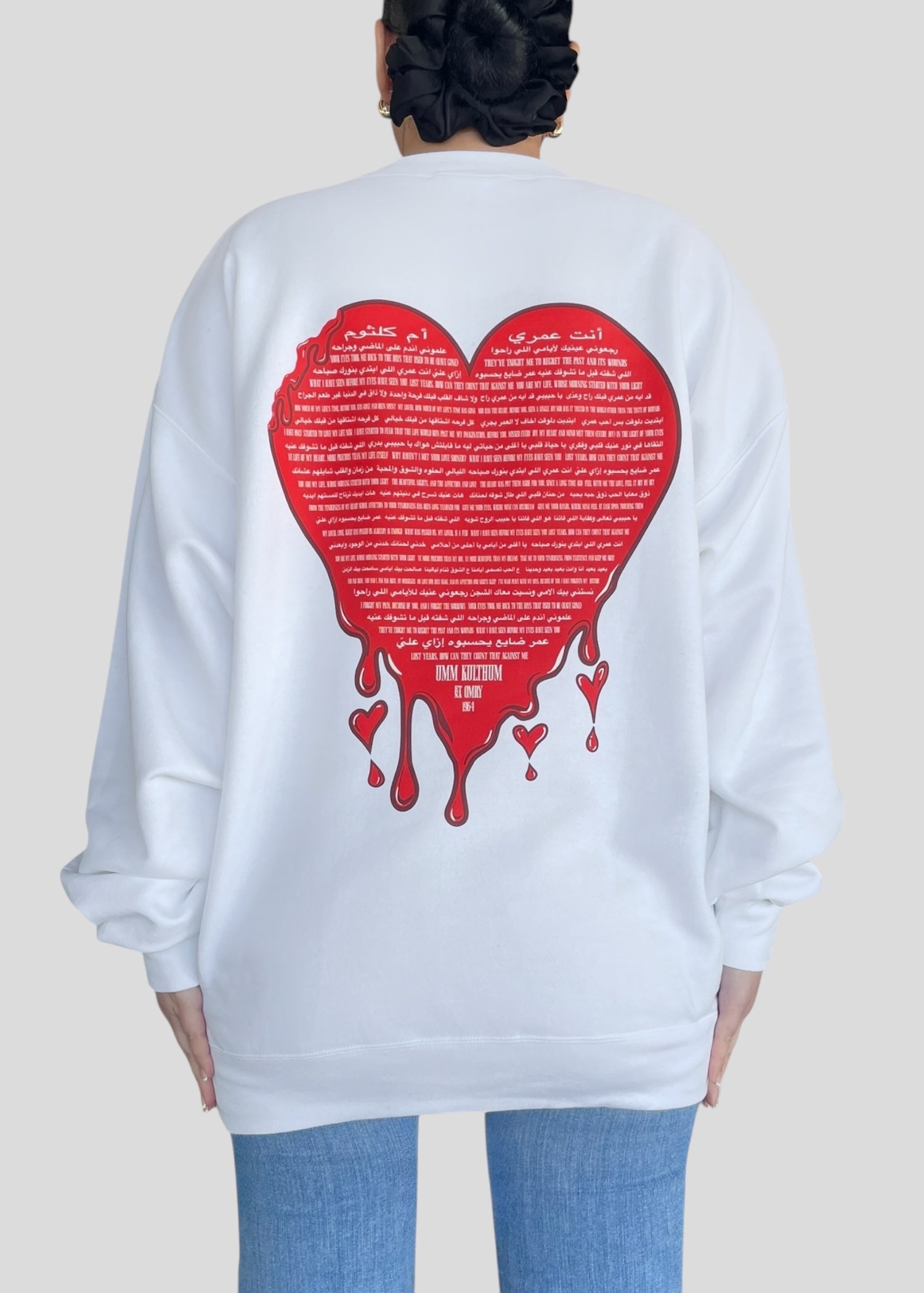 Hob - Enta Omry - Umm Kulthum [Melting Heart] Sweatshirt – MAHZUZAH