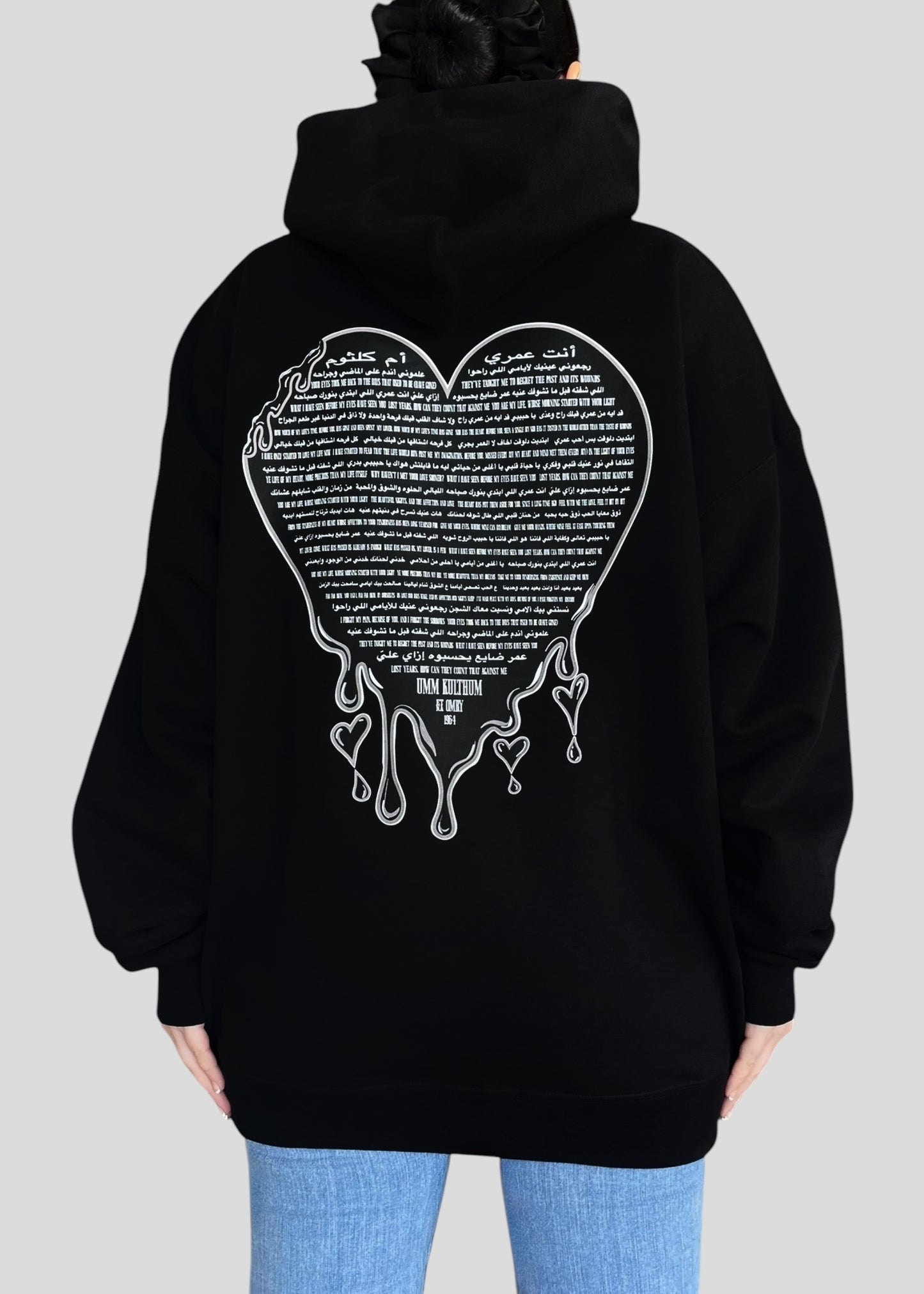 Hob - Enta Omry - Umm Kulthum [Melting Heart] Sweatshirt