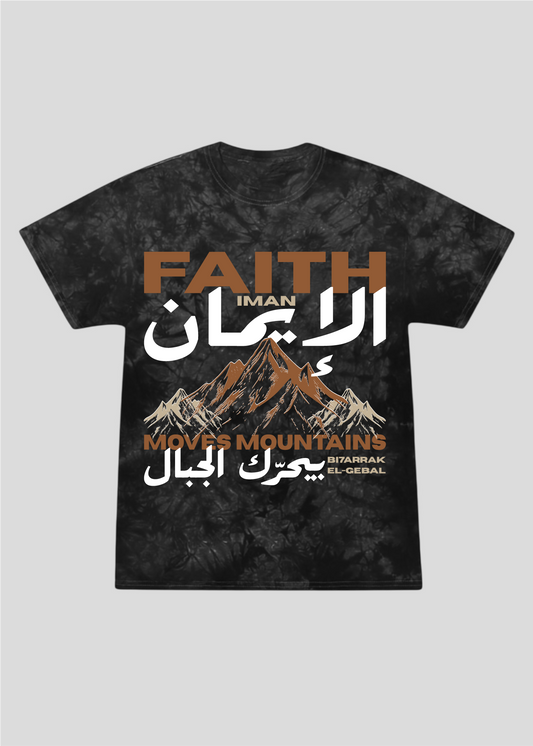 Faith Moves Mountains Matthew 17:20 - Iman Tee