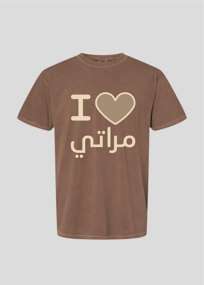 I Heart Meraty Tee