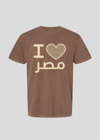 I Heart Masr Tee