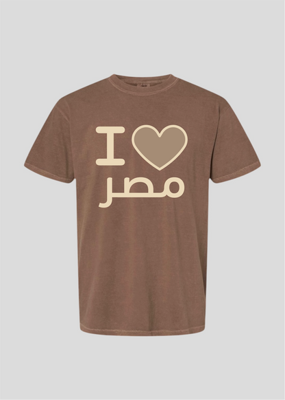 I Heart Masr Tee
