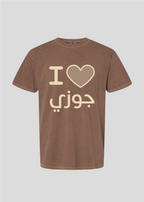 I Heart Gozy Tee